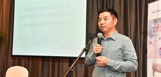 從2500萬頭到4000萬頭，新希望提高養(yǎng)豬目標(biāo)的出發(fā)點(diǎn)是什么？